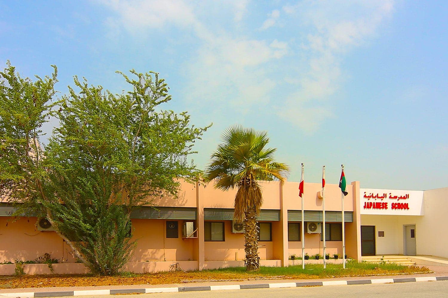 Japanese School in Dubai