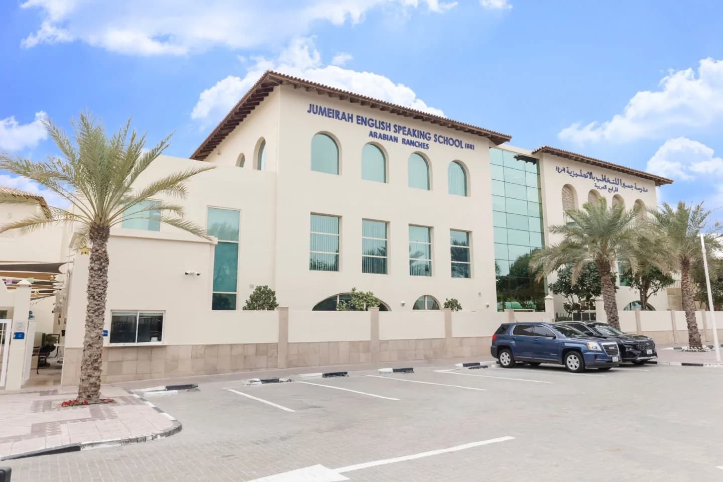Jumeirah English Speaking School - Arabian Ranches