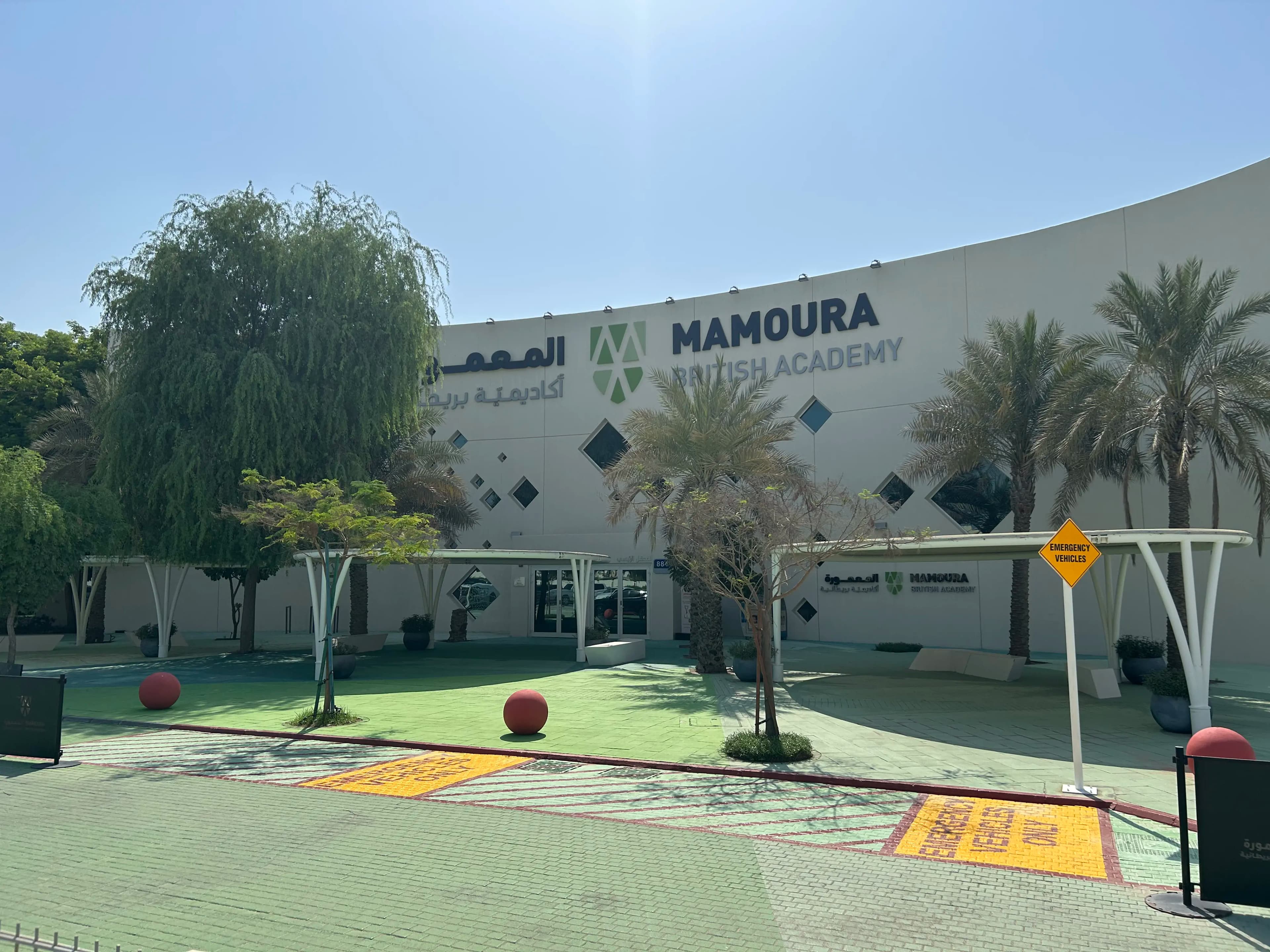 Mamoura British Academy