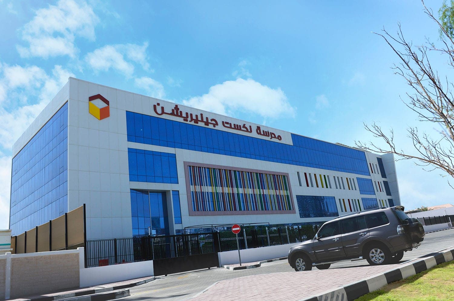 Next Generation School