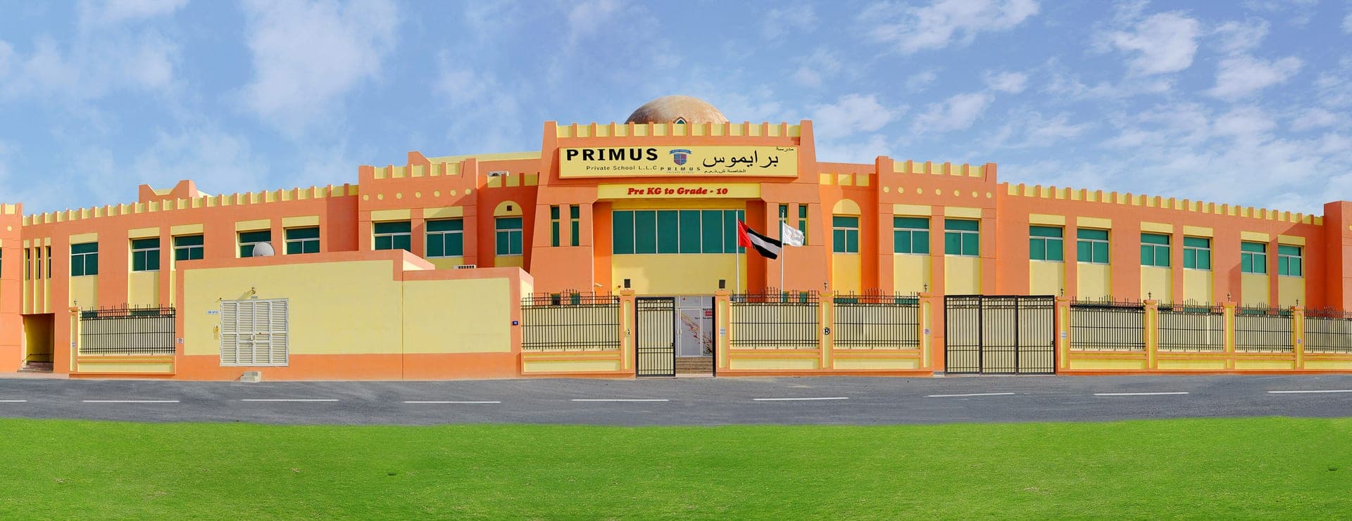 Primus Private School