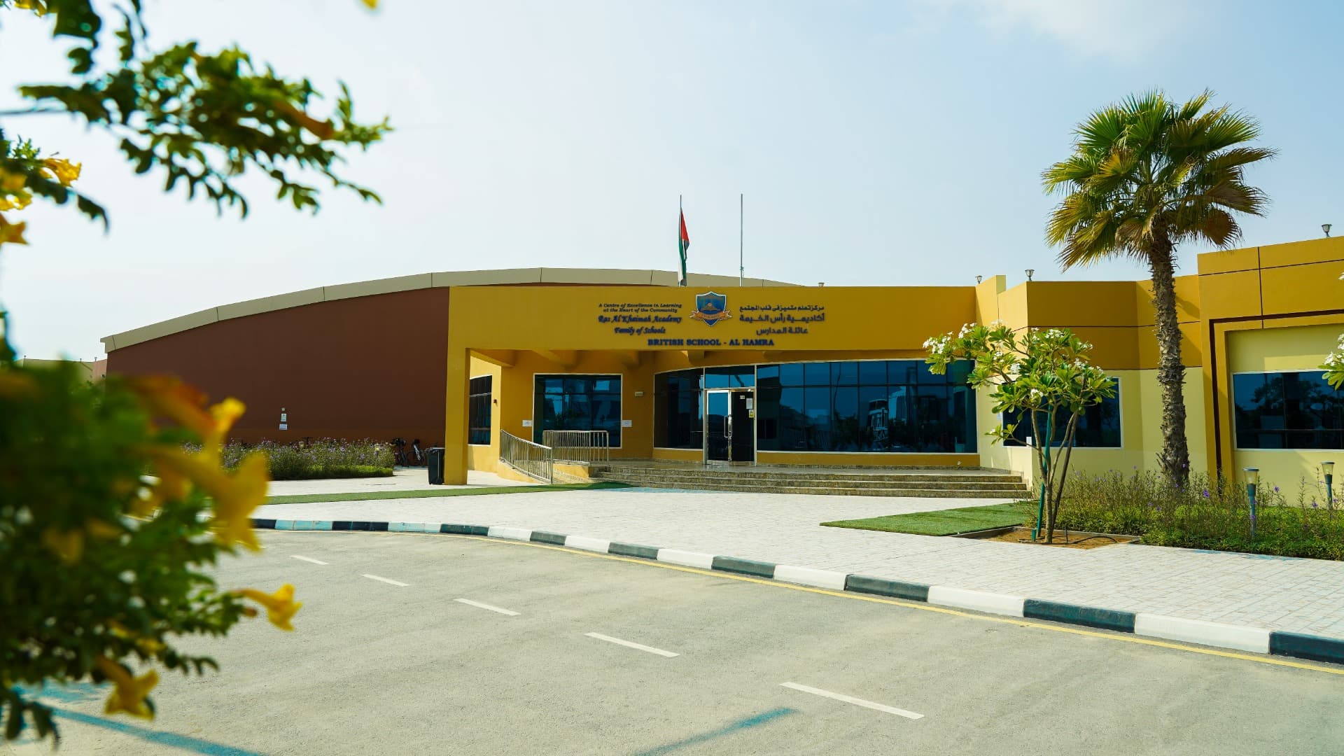 RAK Academy - Al Hamra