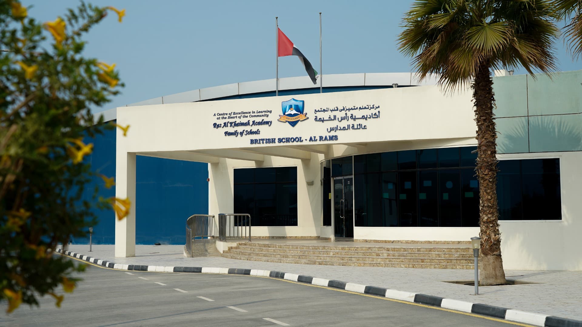 RAK Academy - Al Rams