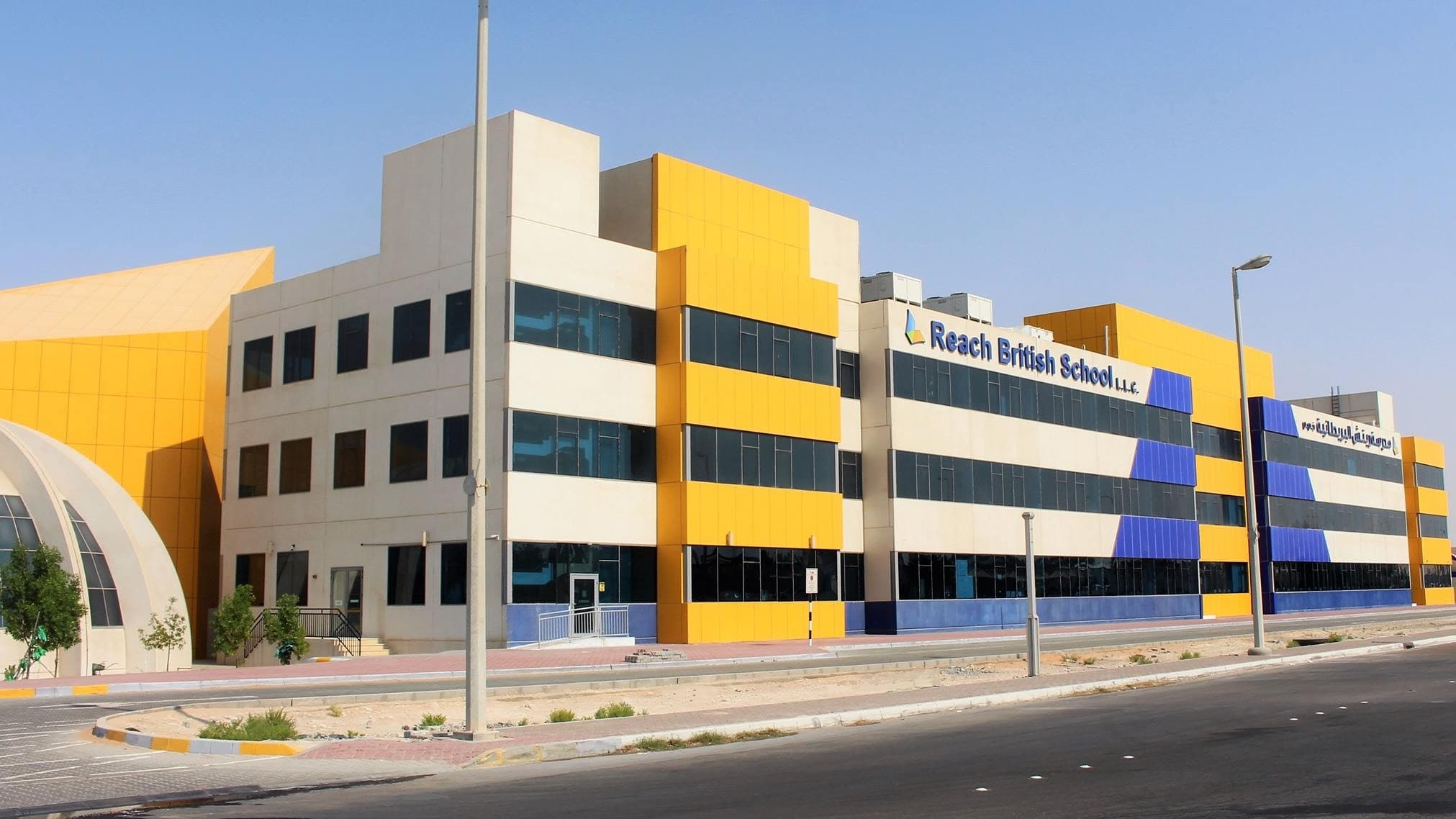 Reach British School