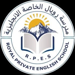Royal Private English School logo