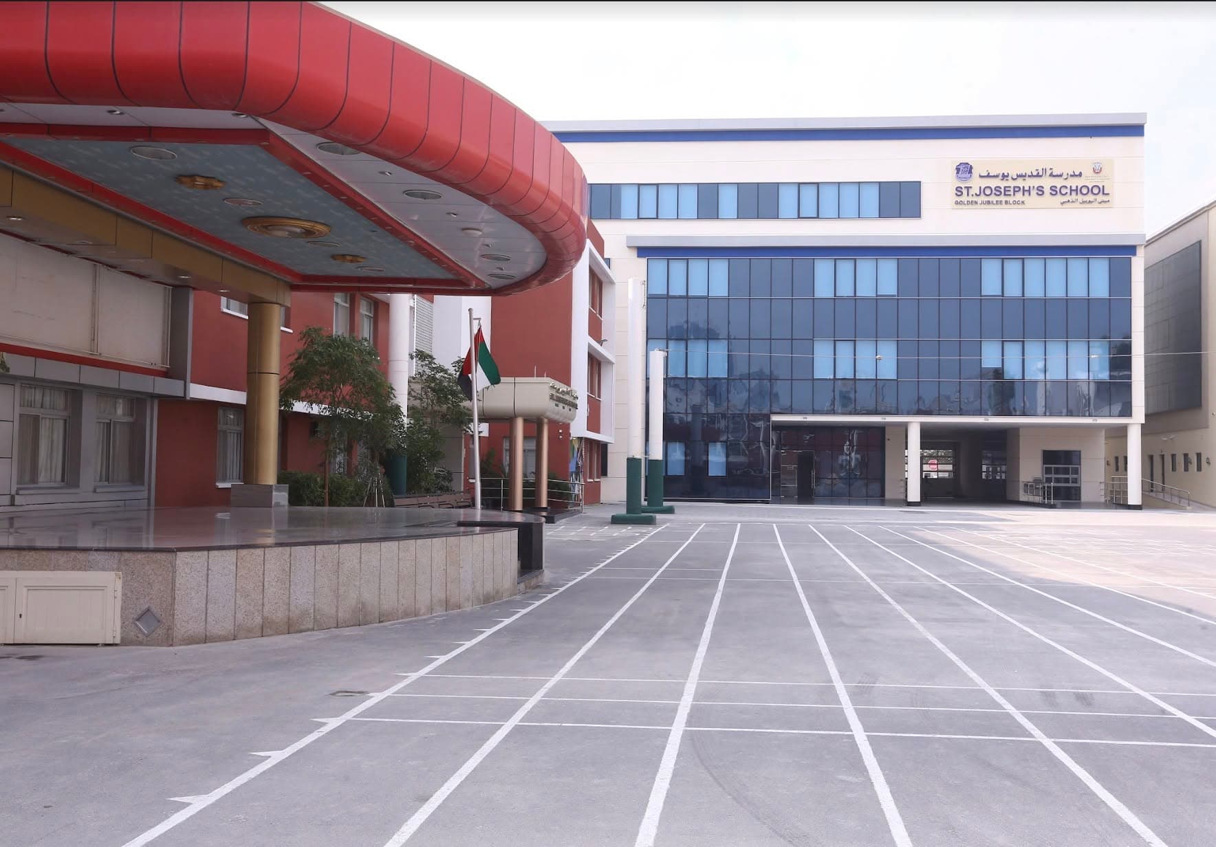 Saint Joseph's School