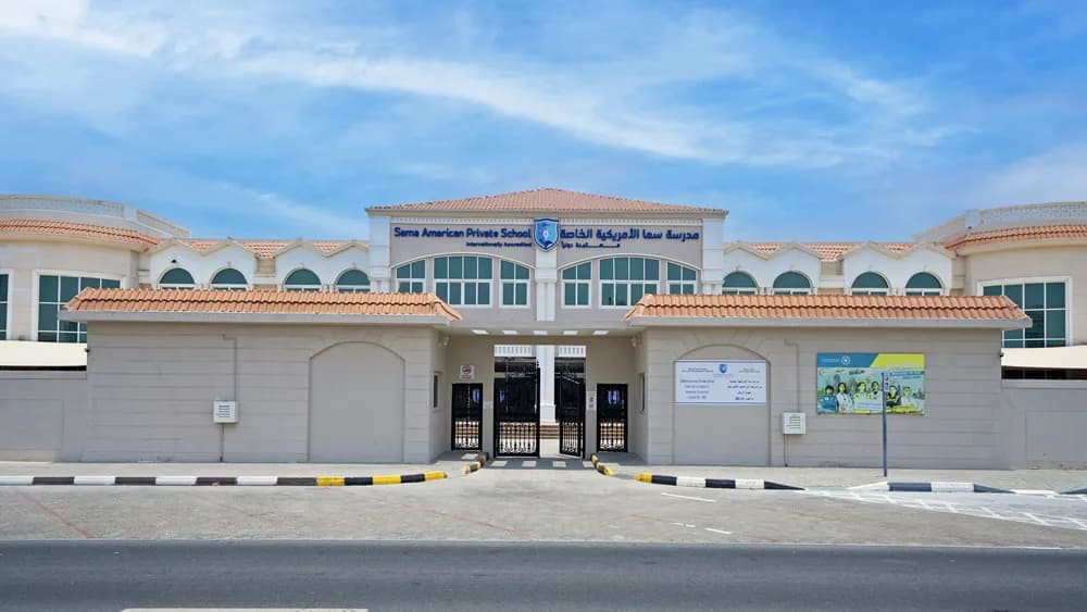 Sama American Private School