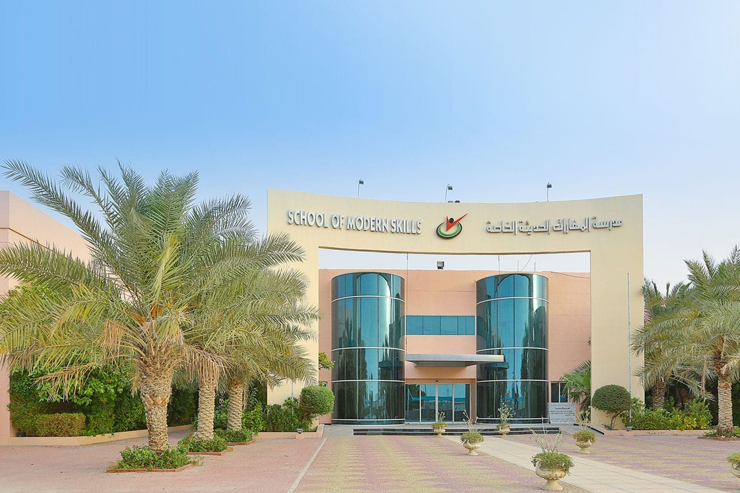 School of Modern Skills