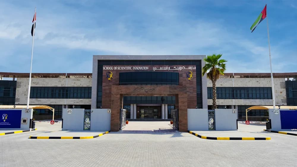 School of Scientific Innovation