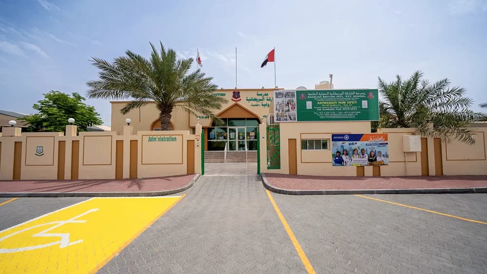 Sharjah British International School