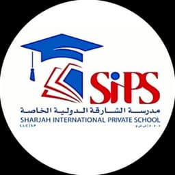 Sharjah International Private School logo