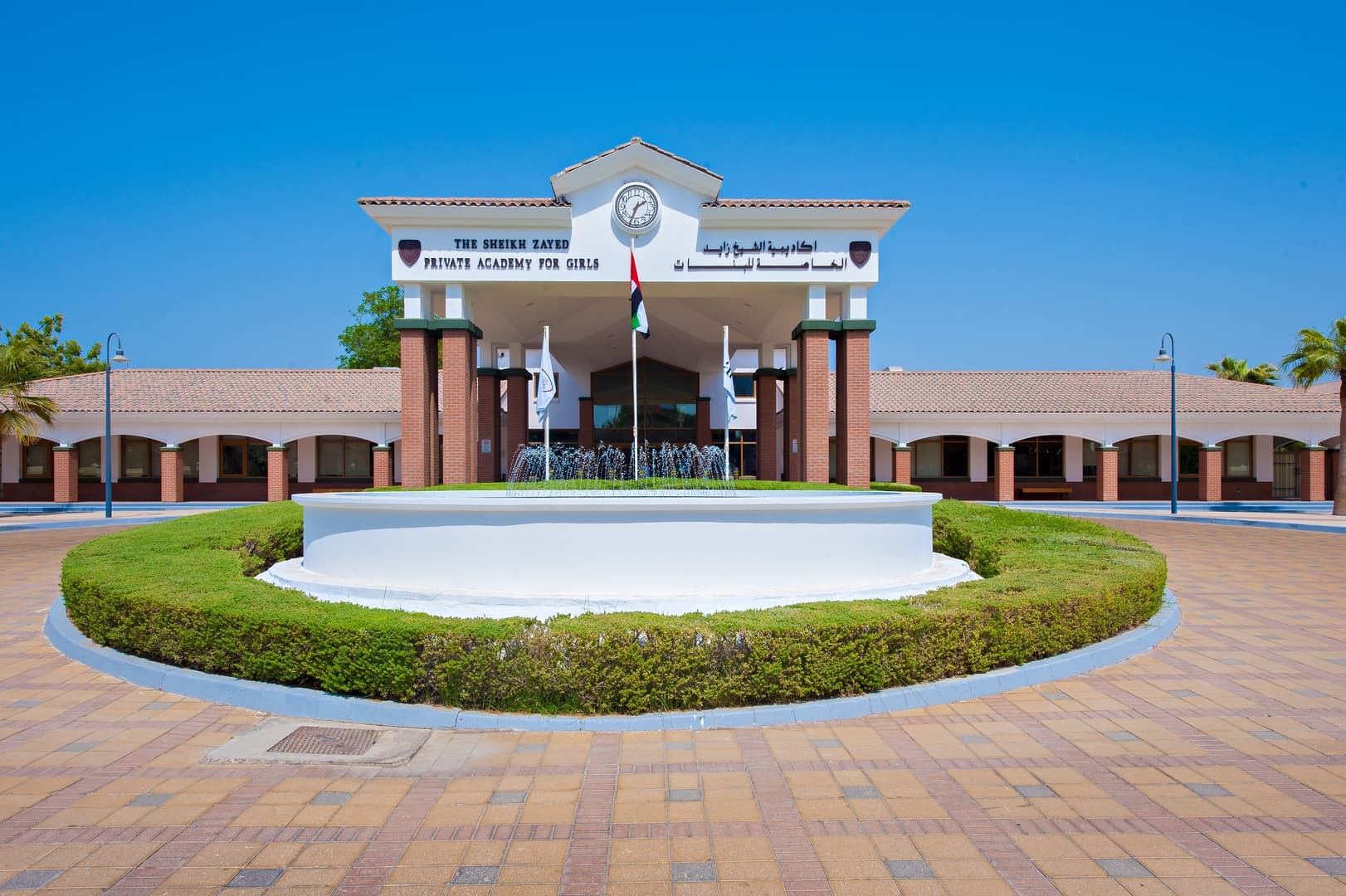The Sheikh Zayed Private Academy for Girls