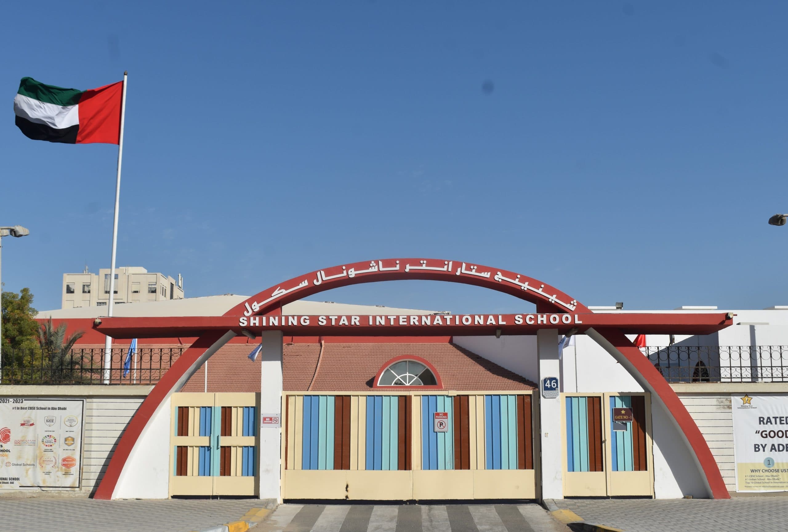 Shining Star International School