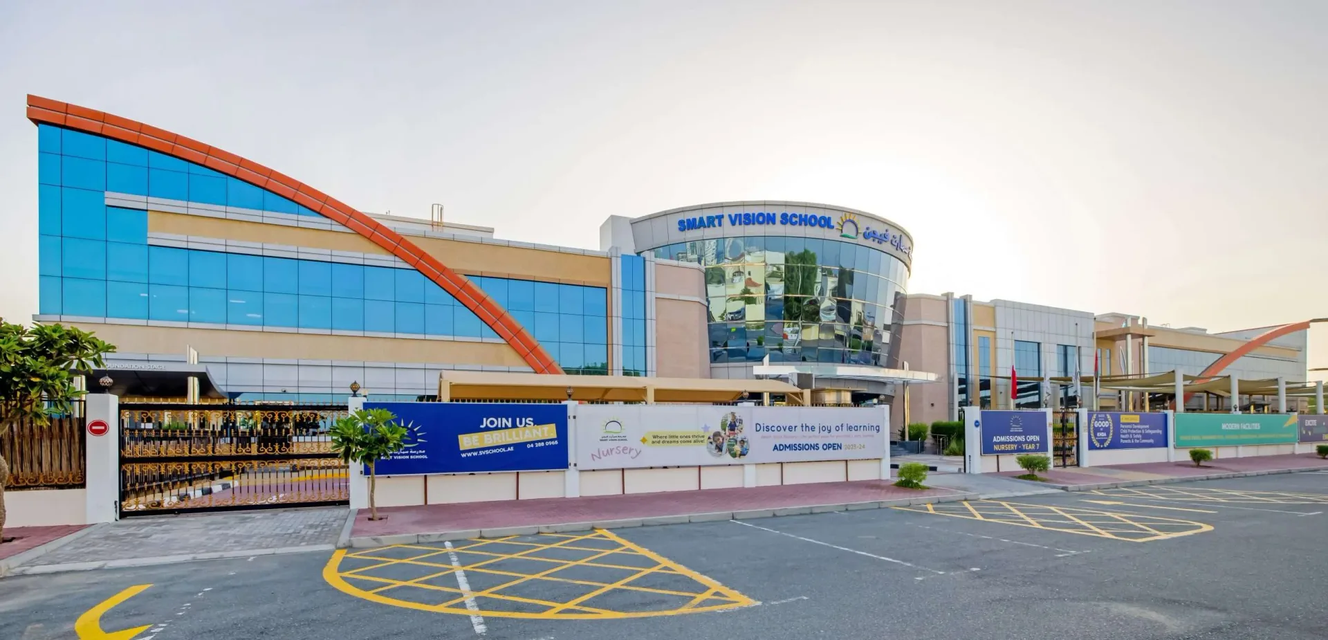 Smart Vision School