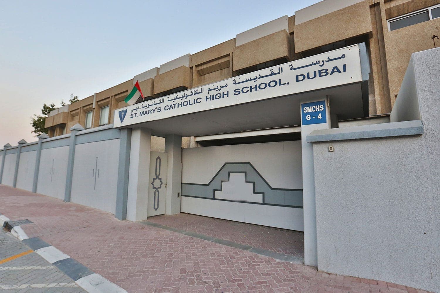 St. Mary's Catholic High School Dubai