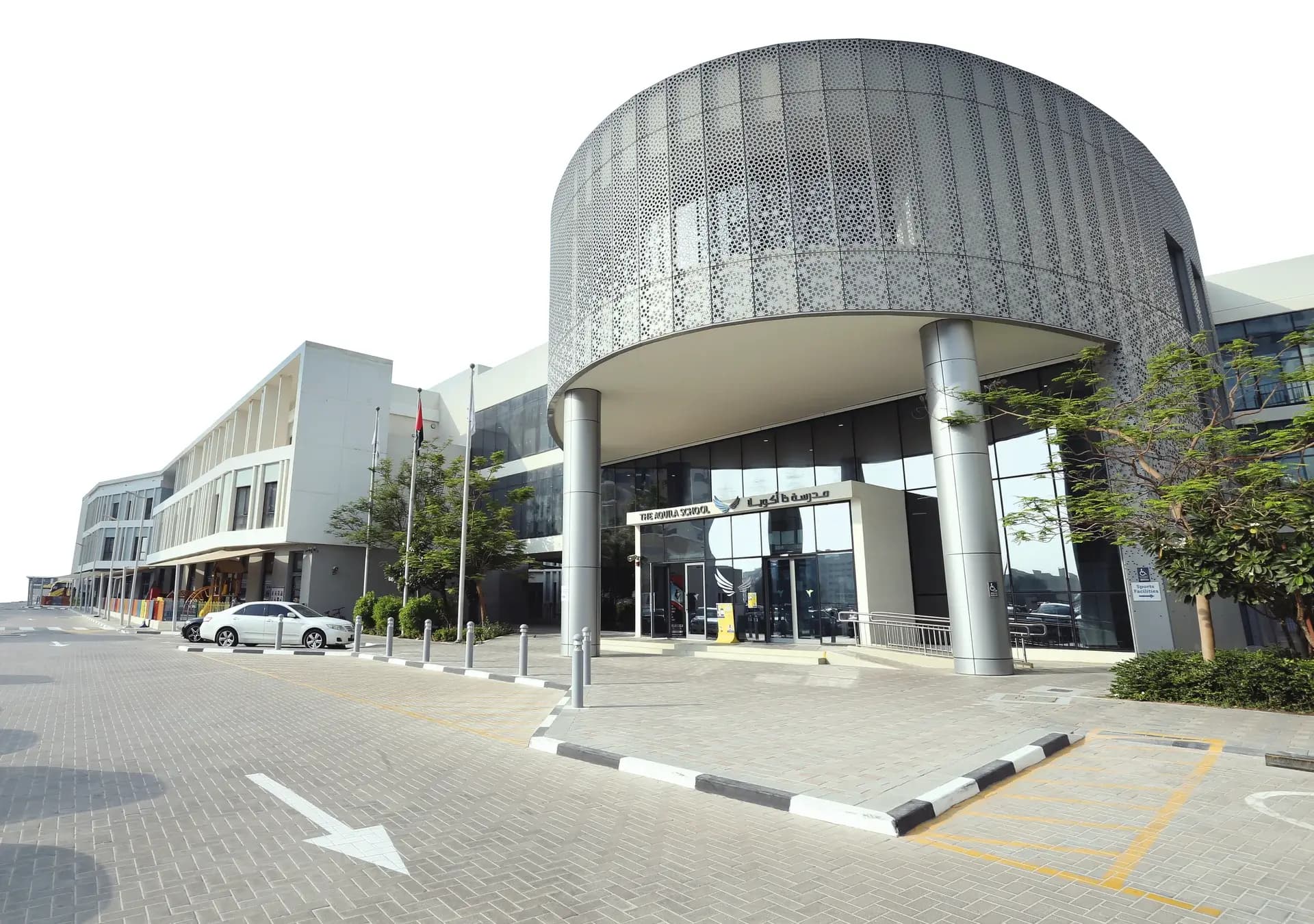 The Aquila School