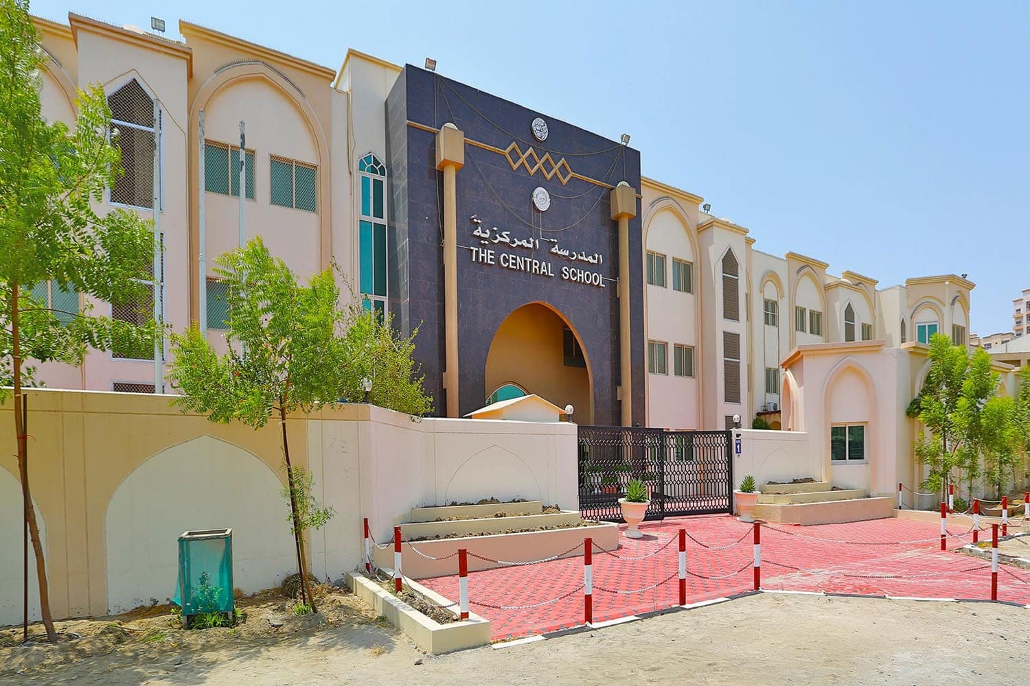 The Central School