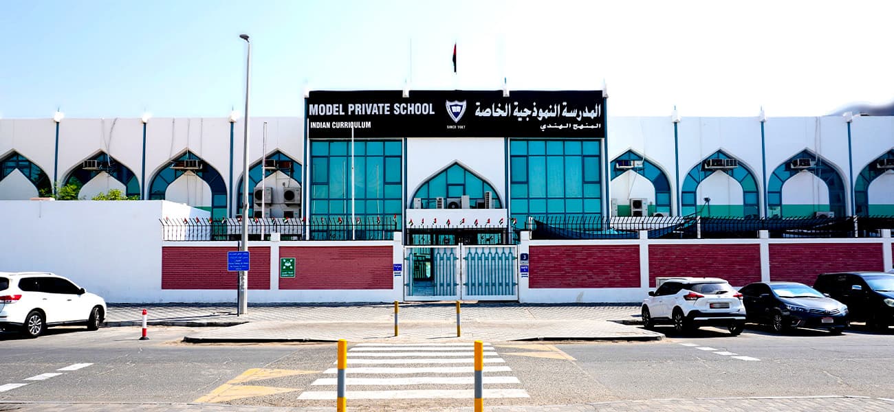 The Model Private School