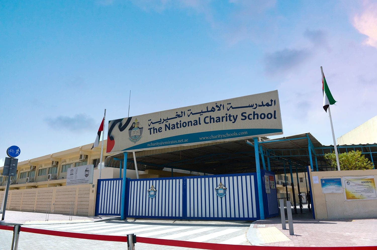 National Charity School Primary