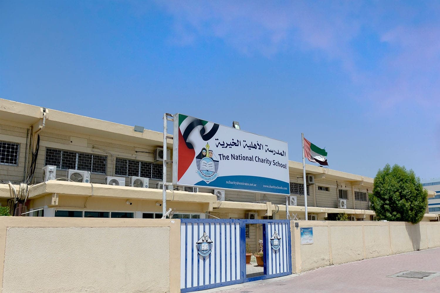 The National Charity School - Al Garhoud
