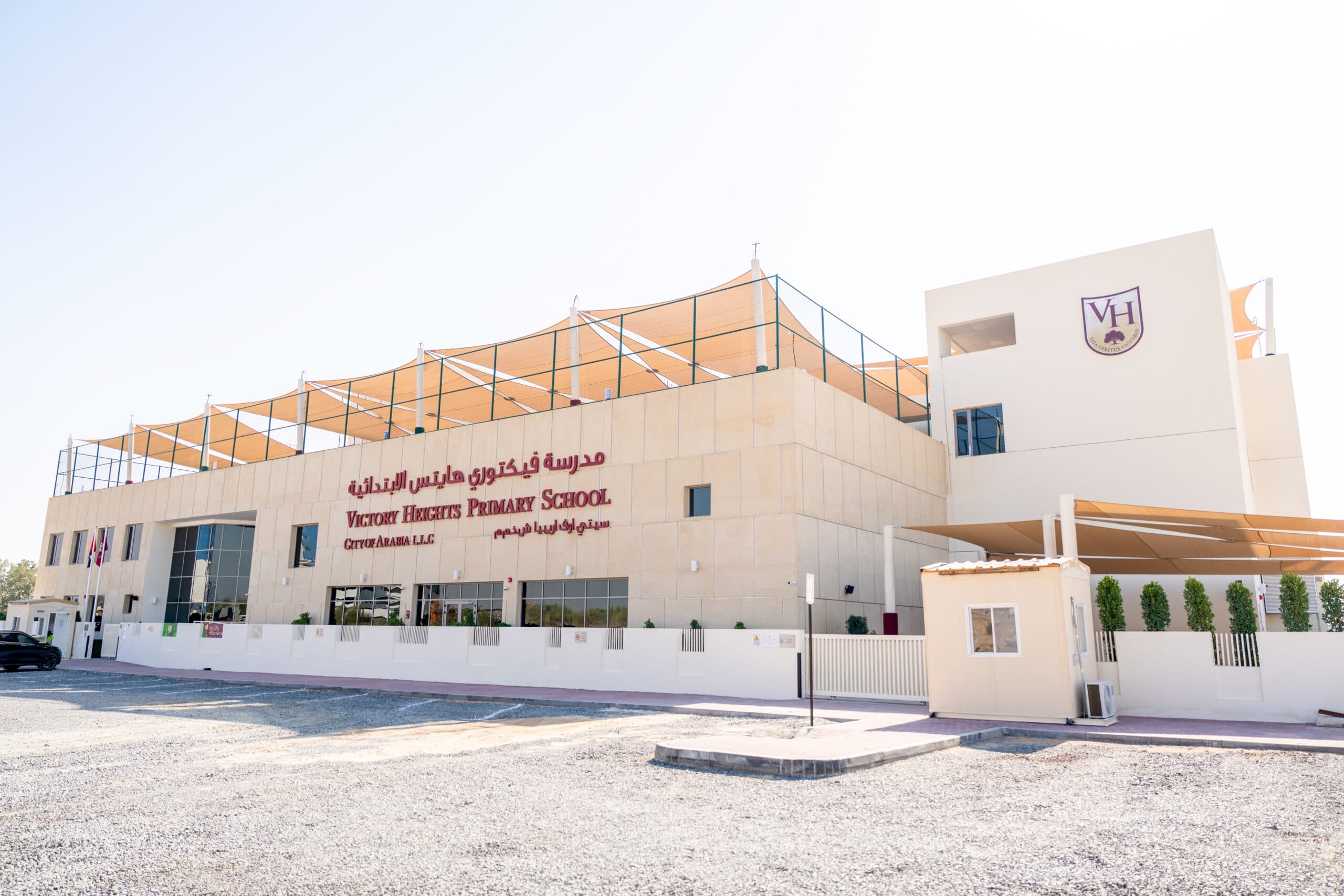 Victory Heights Primary School - City of Arabia