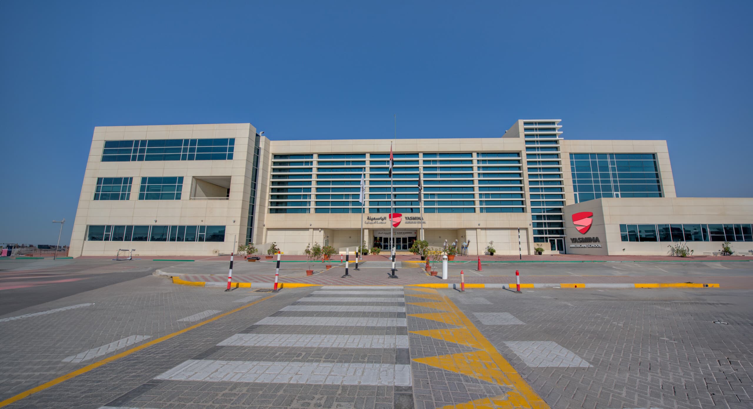 Yasmina American School